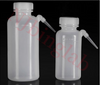 LDPE Side-mouth Wash Bottle